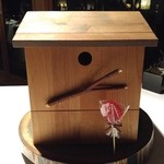 ブレストンコート ユカワタン - 森のお菓子