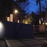 ブレストンコート ユカワタン - 