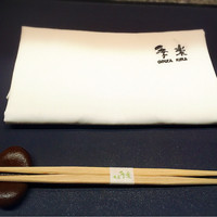 佐賀牛 季楽 銀座  - 