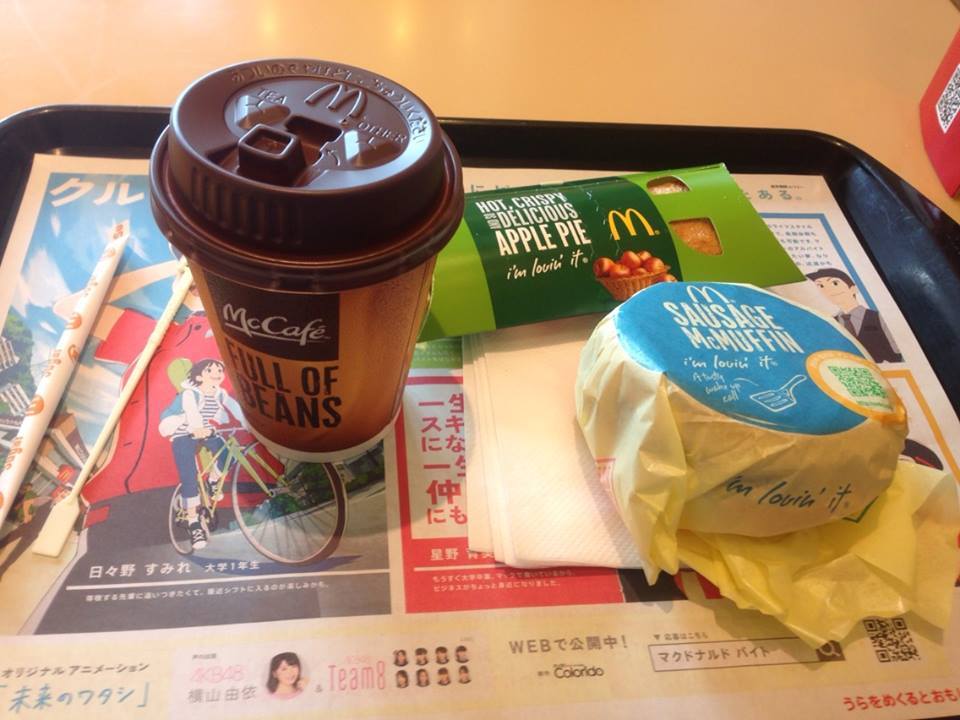 マクドナルド 富士厚原店 name=