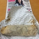 Aloha Burrito Shop - 開けました