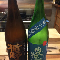 なる屋 - 