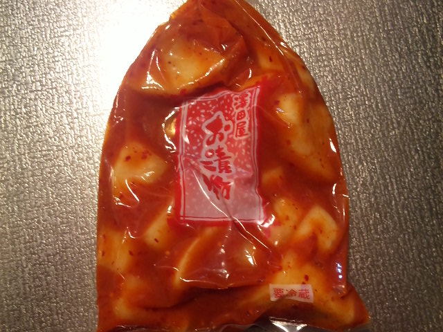 澤田屋 土日ジャンボ店 - 大釜（その他）の写真