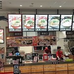 Bari Uma - 一番乗りで旨いよ＠ばり嗎イオンモール今治新都市店