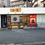 三日月屋 - 外観。