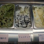 ジェラテリア ジェリーム - 