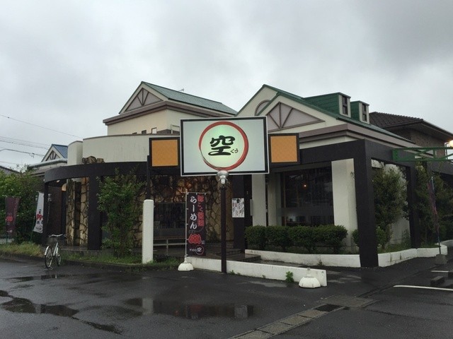 下町の空 羽島店 シタマチノクウ 羽島市役所前 餃子 食べログ