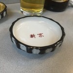 新京 - 素敵な小皿