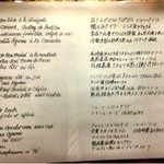 コート ドール - 2016.4.  本日のメニュー