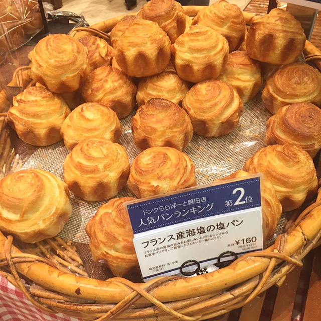 Donq ららぽーと磐田店 ドンク 豊田町 パン 食べログ Donq ららぽーと磐田店 ドンク 豊田町 パン 食べログ