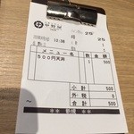 海鮮串天ぷら 中野家 - 2016年4月／これで500円はCP抜群