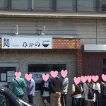 麺～leads～なかの - お店の外観