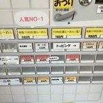 麺～leads～なかの 大和高田本店 - 券売機のメニュー