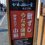 Uosan Kitagunikaidou Honten - 店前