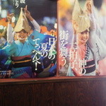 Tokushima Ramen Hiroya - 