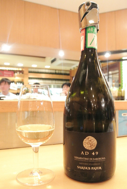 Vinos Yamazaki Wine+Ist Shibuya Ten