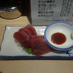 晩杯屋 - まぐろの刺身は200円とお値頃価格で、冷凍感バリバリのカチカチ仕様ではなく、程よい冷たさでさっぱりとした赤身の味わいがしっかり理解できるものが使われています。