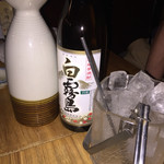 にぎりの一歩 - 