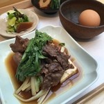 竈 - 肉豆腐