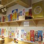 晩杯屋 - 晩杯屋水道橋店は立ち飲み店ということで、店内スペースの割に間隔が広めなのが嬉しいところ。