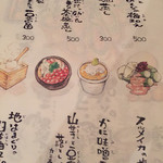 にぎりの一歩 - 