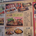 がんこ 炉ばた料理 - 