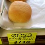 木村屋 - みたらし団子風パン130円