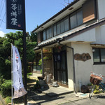 Amakusa Sobadokoro Reishuuya - お店外観♪