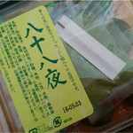 六花亭 - 六花亭から抹茶系ｷﾀ━(ﾟ∀ﾟ)━!