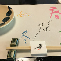 とうふ屋うかい 鷺沼店 - 