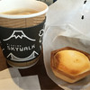スカイウォーク コーヒー