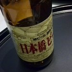 h Hanagoyomi Toukyou - 日本橋ビール