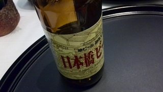 Hanagoyomi Toukyou - 日本橋ビール