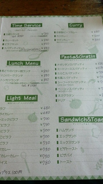 アトミック カフェ 2階の明るいカフェ By みこしゃん アトミック カフェ 法界院 カフェ 食べログ