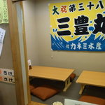 Ryoushichokusouuotorabombou - 座敷の漁師小屋もご用意　10人まで入れます