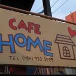 カフェ ホーム - 目印となる看板