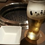 Yakiniku Inoue - 