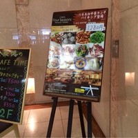 China Four Seasons 六本木店 - 