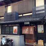 Kyoshumi Hisaiwa - 店構え