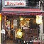 Yakitori Brochette - 