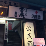 Tsukijiitadori - 外観