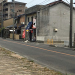 たこ焼くぅ - 二子山古墳公園の前にありますくぅ❗️