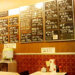 カレーや うえの - 店内のメニュー