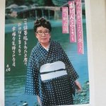 味処 割烹 半月庵 - 半月庵は明治２年に茶室として誕生、宇野千代の「おはん」等の舞台として多くの著名人が訪れてます。 