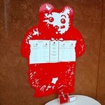 ダノイ 八王子 - 