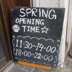 麺屋 ZOE - 麺屋ZOE（ゾエ） ラーメン 淡路市（淡路島）