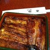 うなぎ 桜家