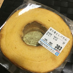 ヤタローアウトレットストア 工場直売店 - 
