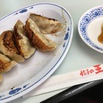 餃子の王将 - 