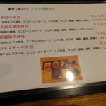 ビーフクラブ ノエル - 